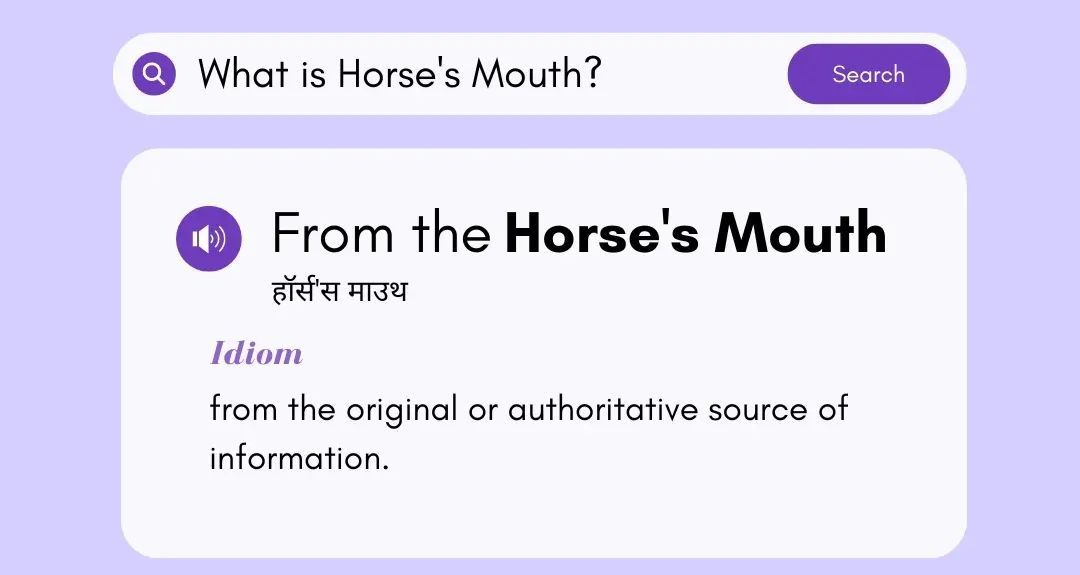 What is Horse's Mouth ?