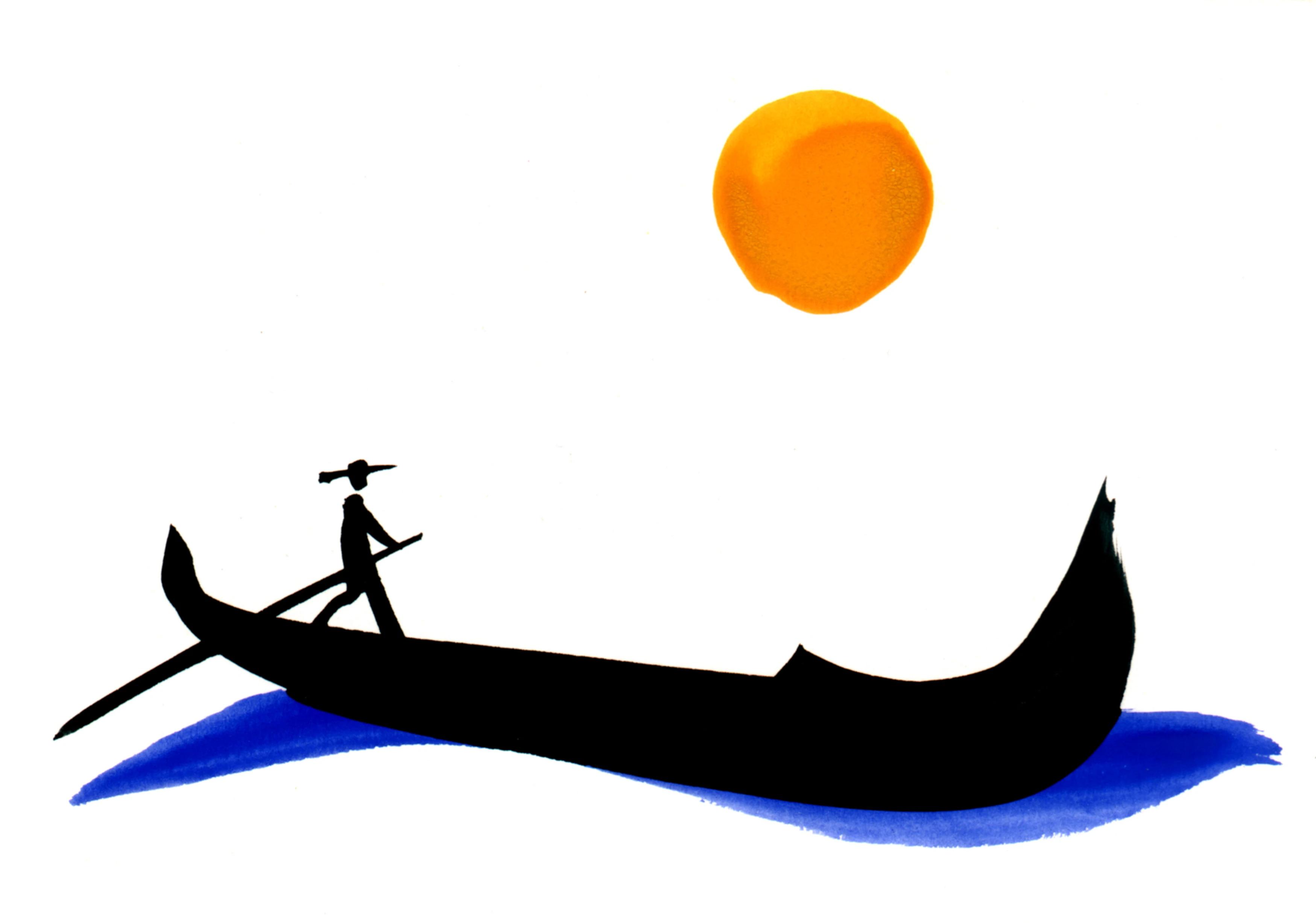 Gondola