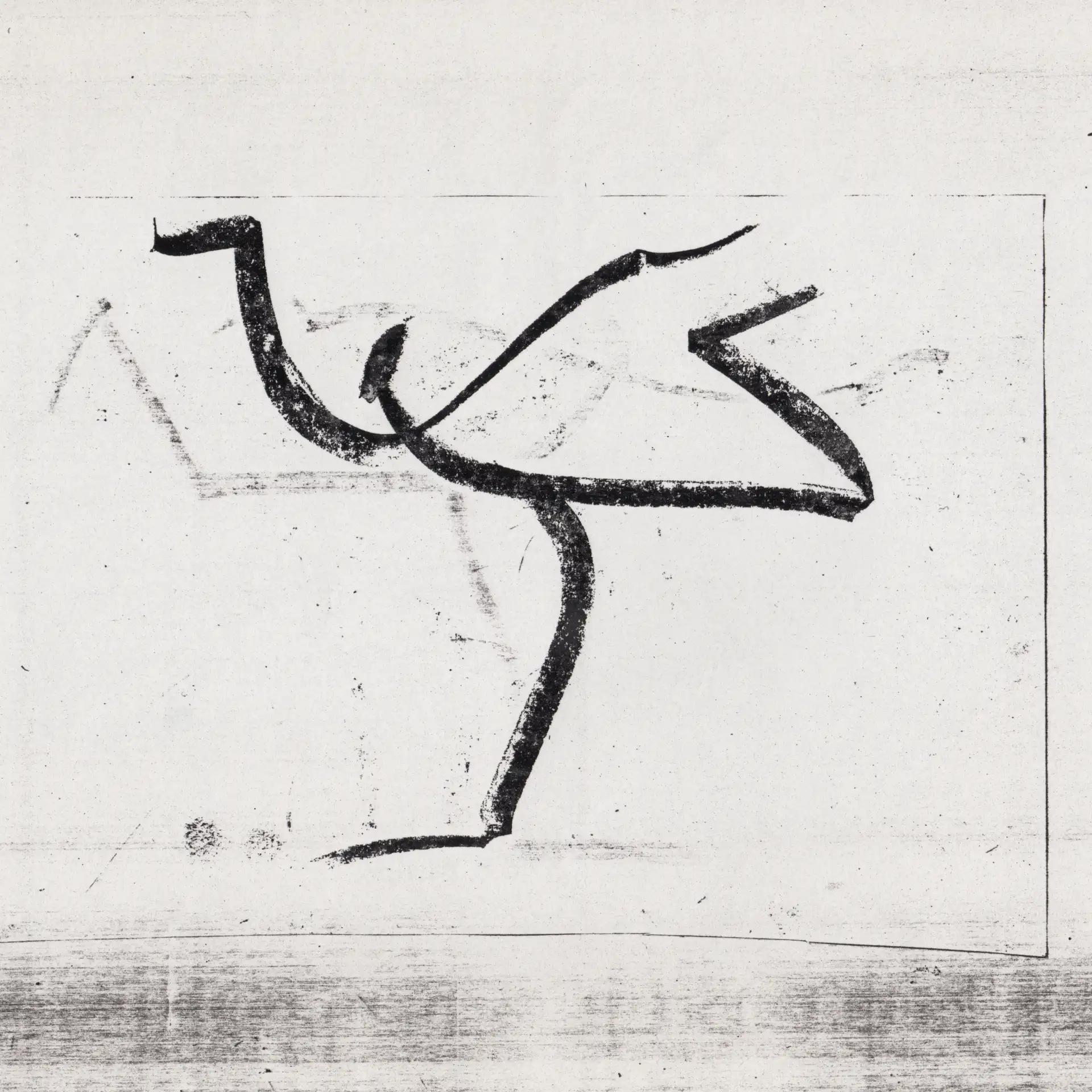 Ballerino 1