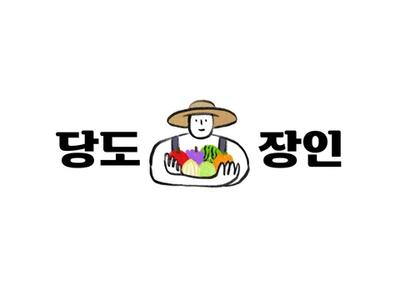 당도장인 브랜드 아이덴티티 개발