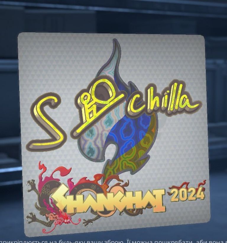 s-chilla shanghai sticker