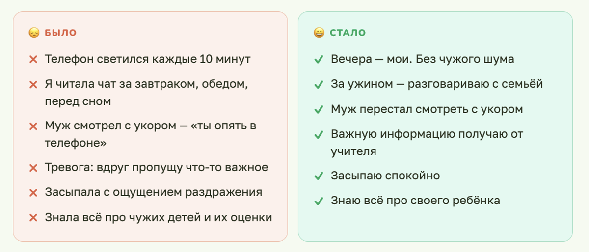 А что если выйти?