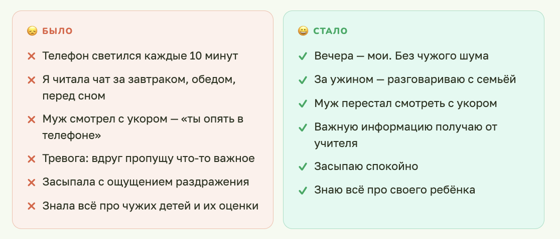 А что если выйти?