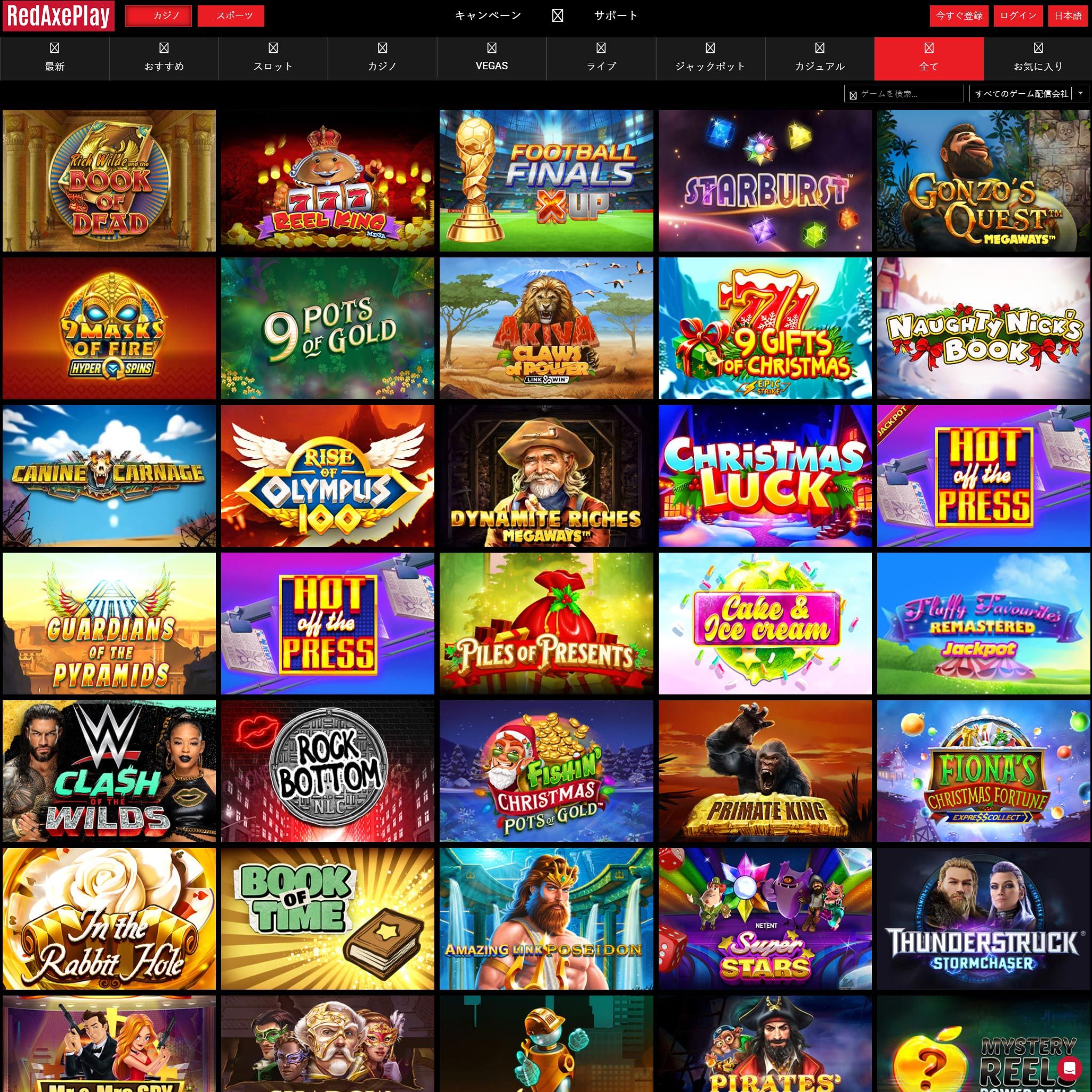 RedAxePlay Casino game catalogue