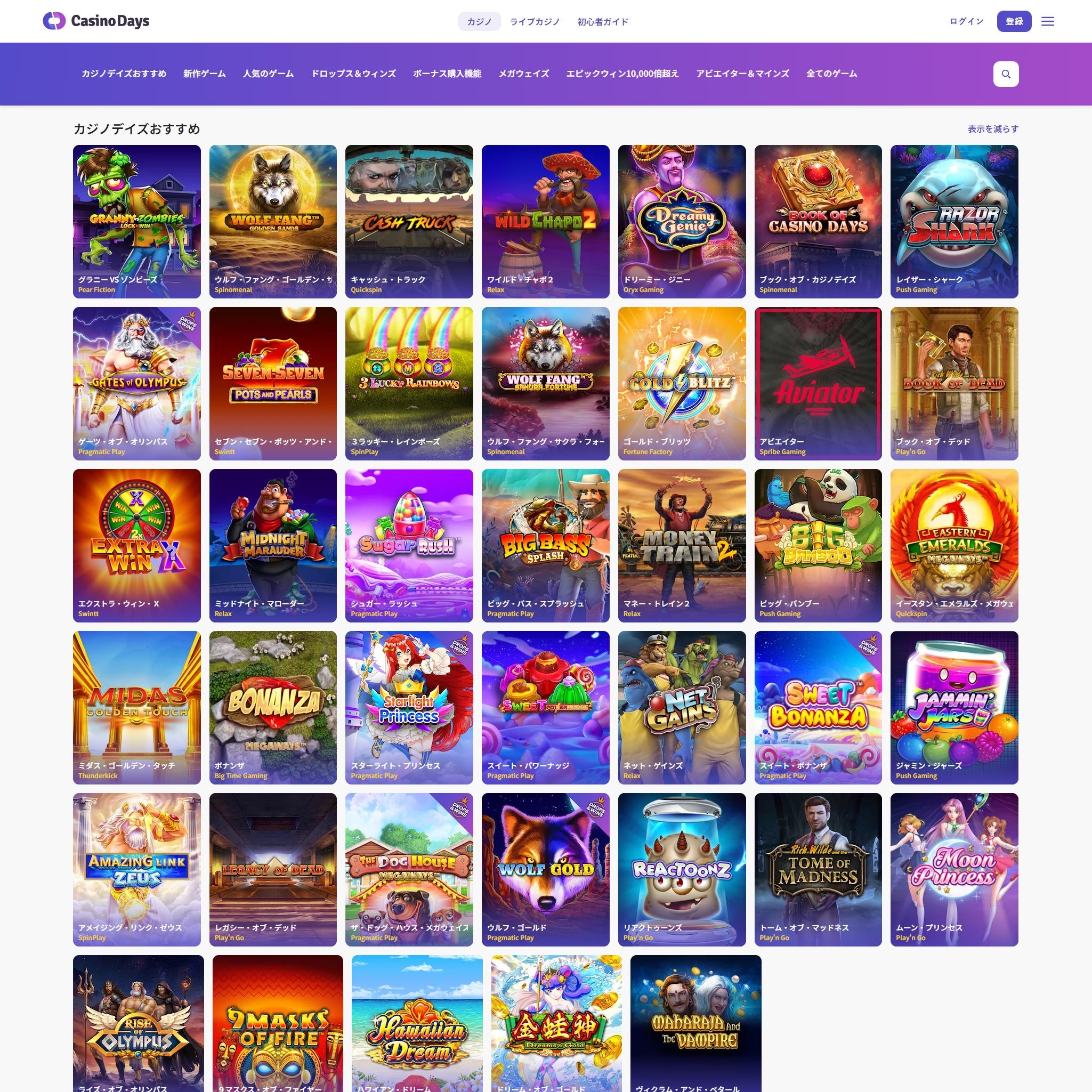 Find Casino Days game catalog