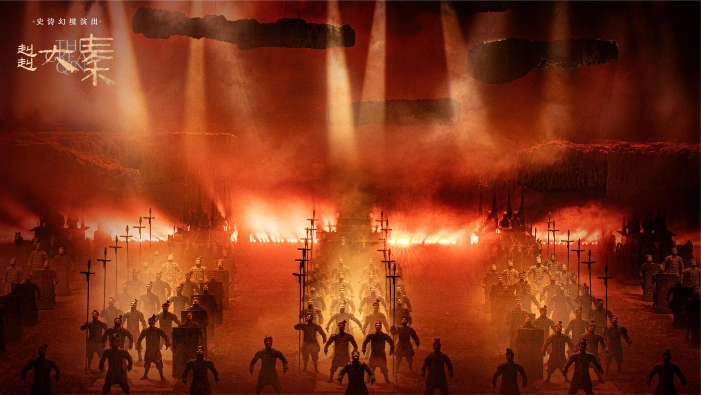 The Great Qin — Sit-down · Mainland China
