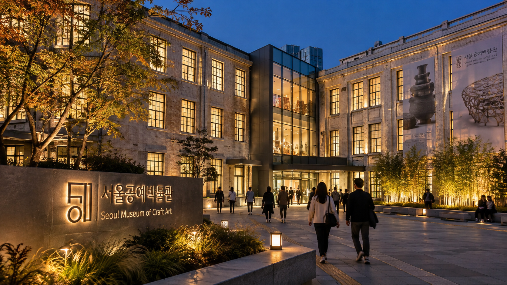 A Seoul museum illuminated at night during the Seoul Culture Night program