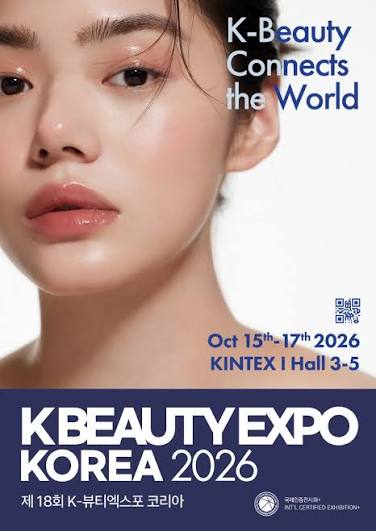 Korean beauty products displayed in a retail environment