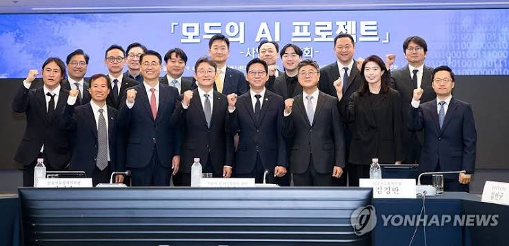 Concept illustration of Korea's Everyone's AI connecting chat with public services, reservations, shopping and payments