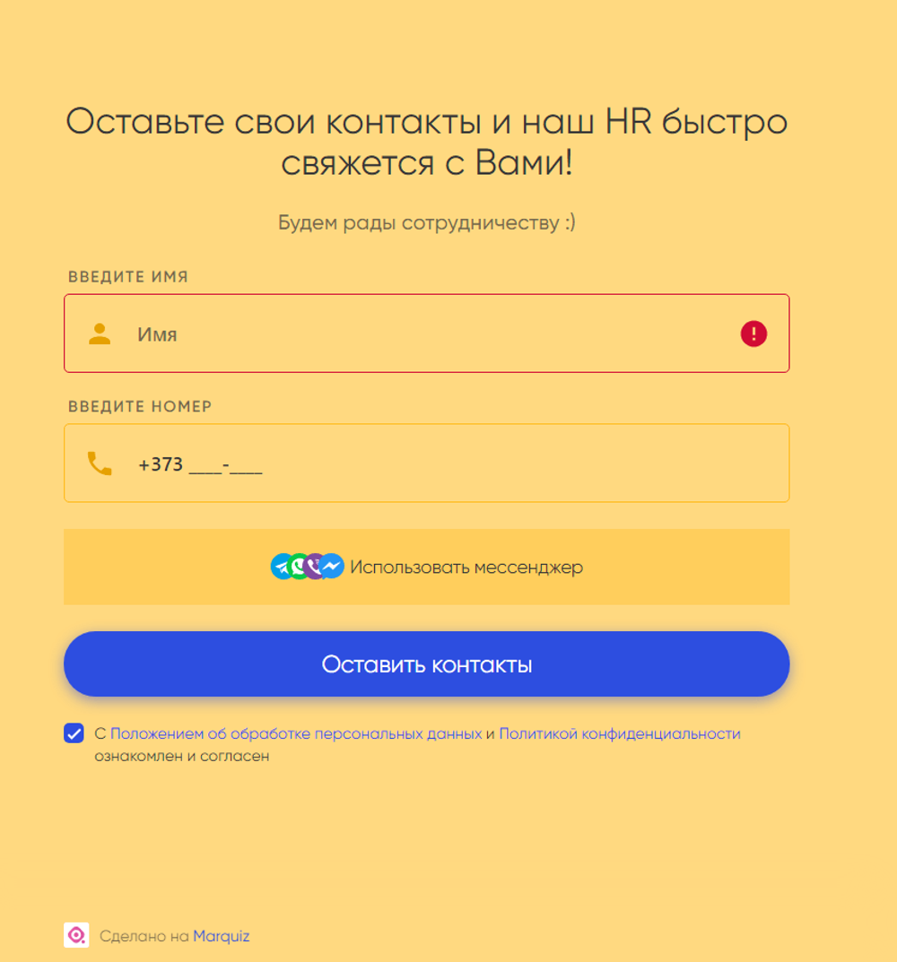 Feedback form