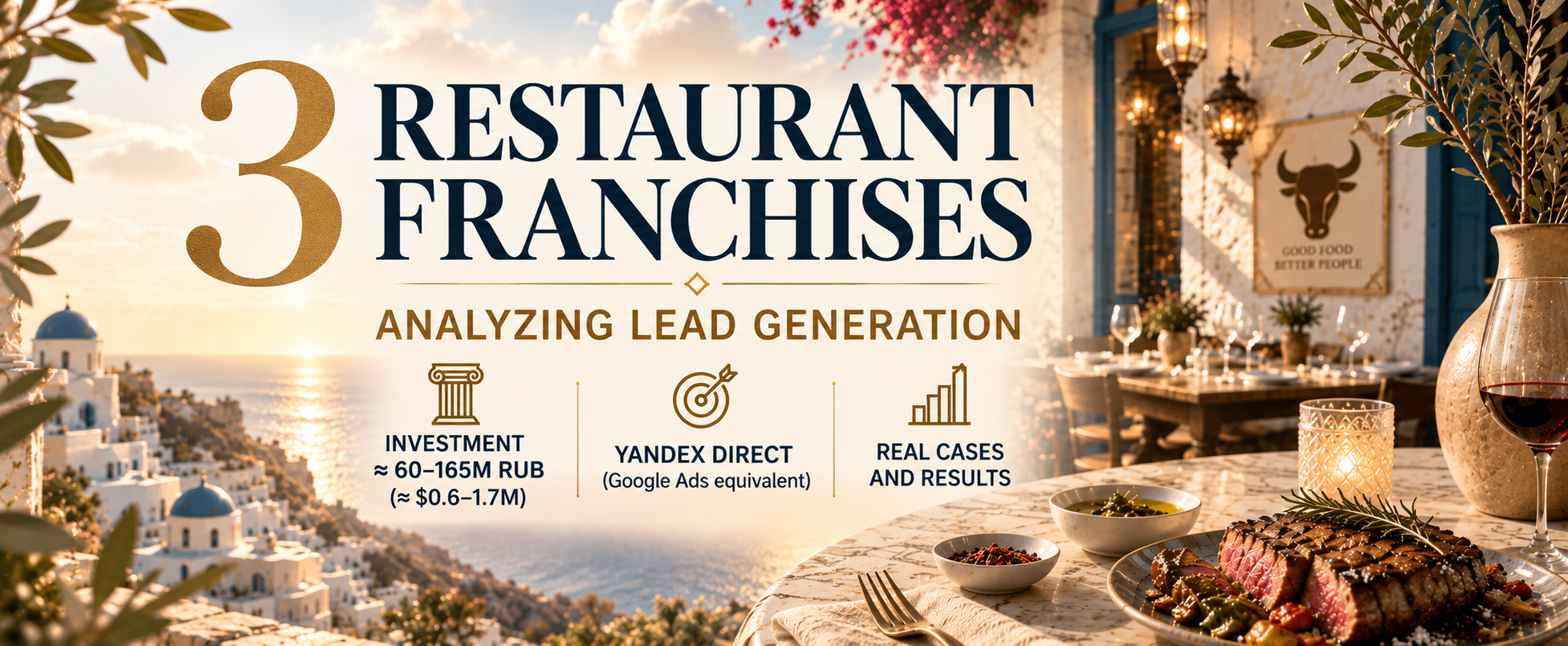 How We Attracted Investors for Restaurant Franchises With Tickets of 60–165 Million Rubles (≈$750K–$2.06M)