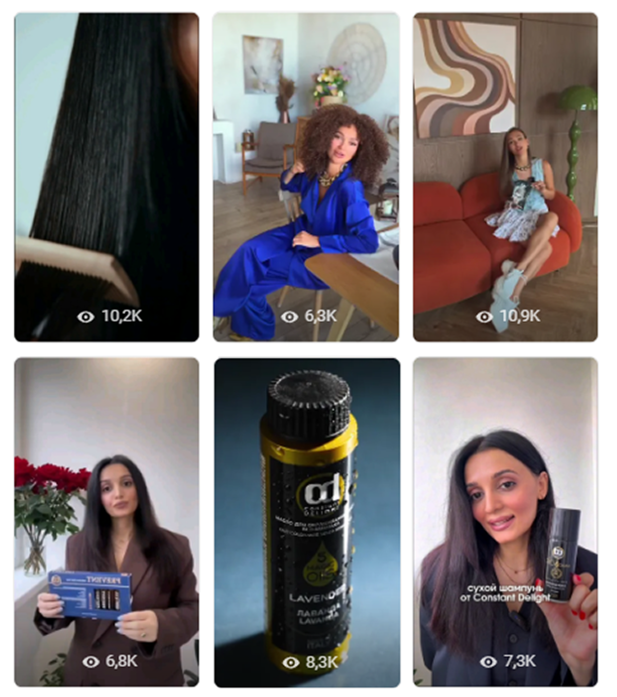 Ещё примеры контента в Клипах и их охваты