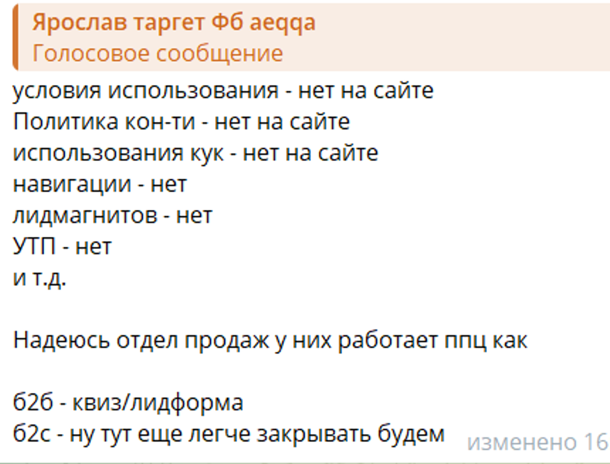 Обсуждаем беду с коллегами
