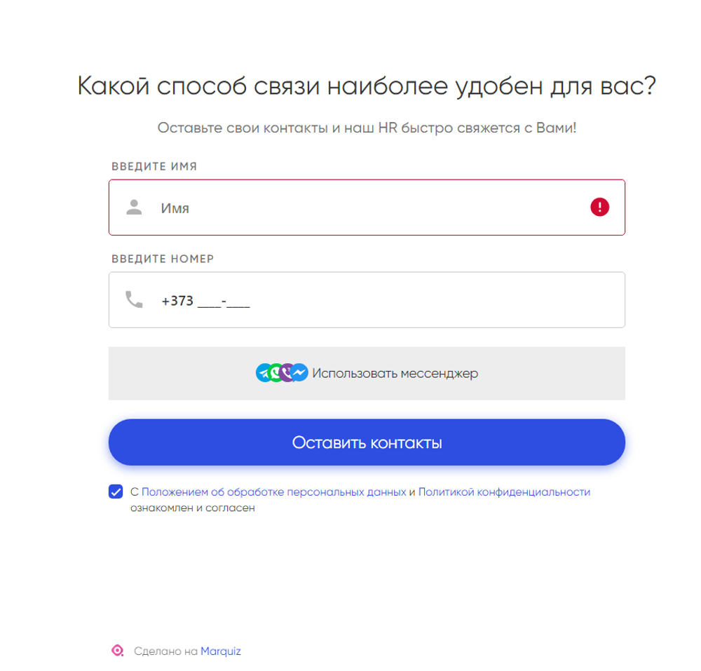 question about preferred contact method
