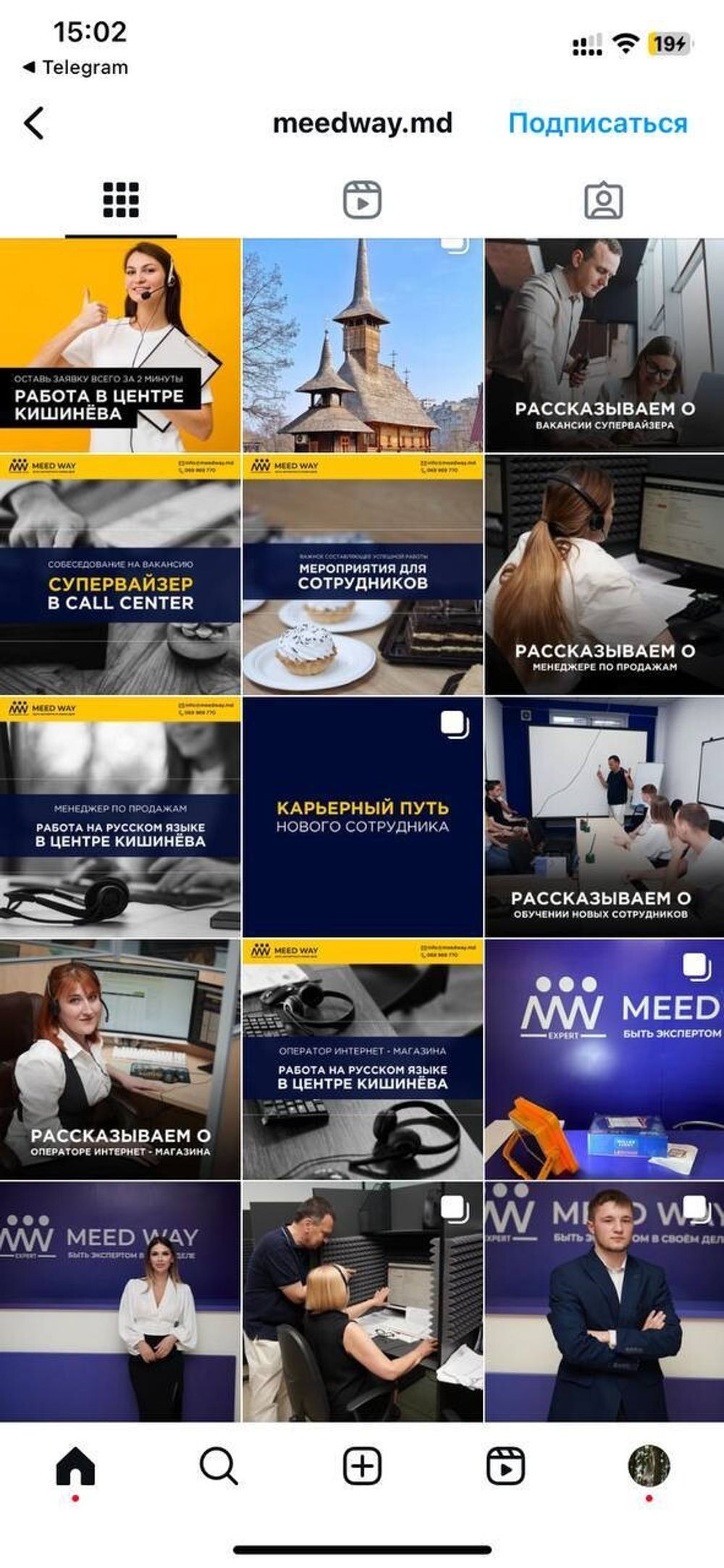 Instagram profile visuals, AFTER