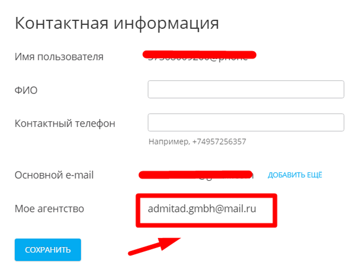 MyTarget привязан к CPA платформе