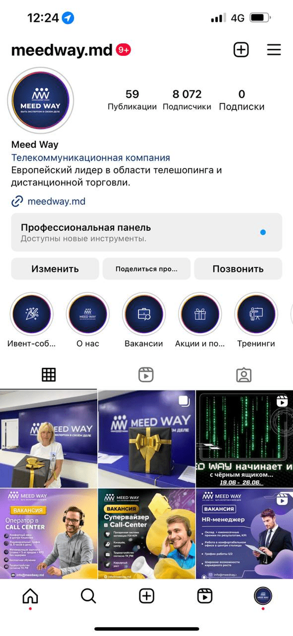Instagram profile visuals, BEFORE