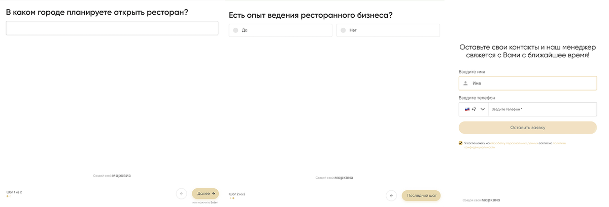 Вопросы квиз M1