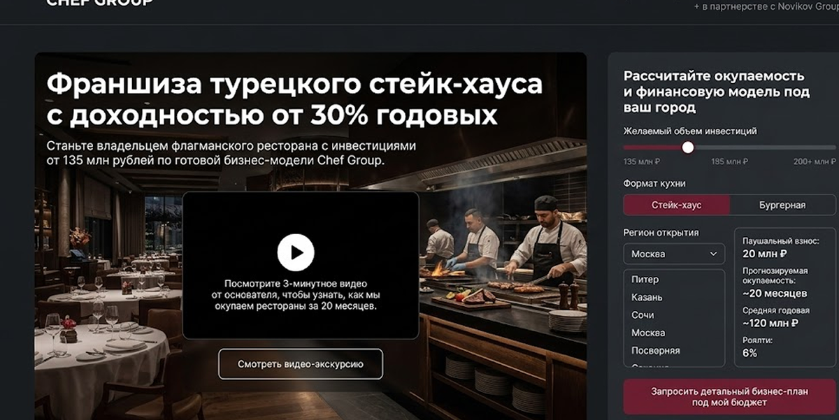 Страница с кулькулятором