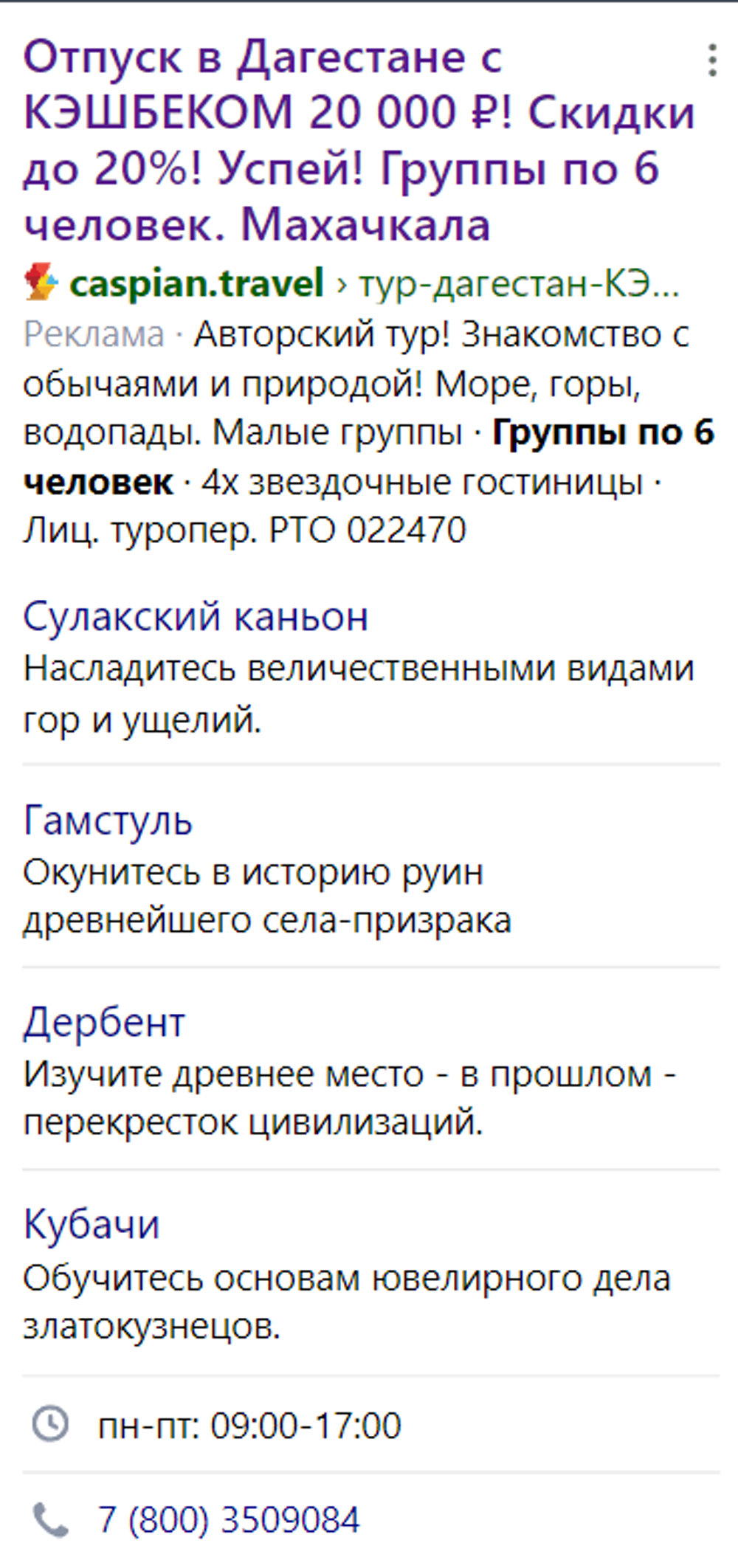 Пример 1