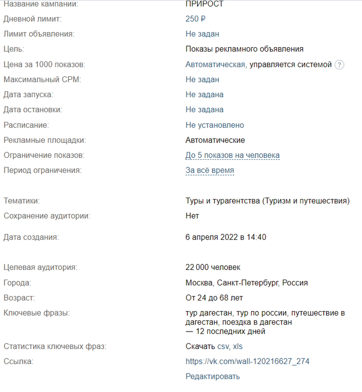аудитория 2