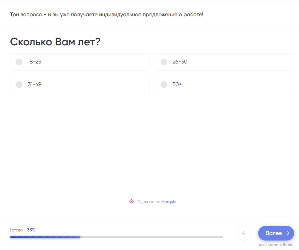 Question about age