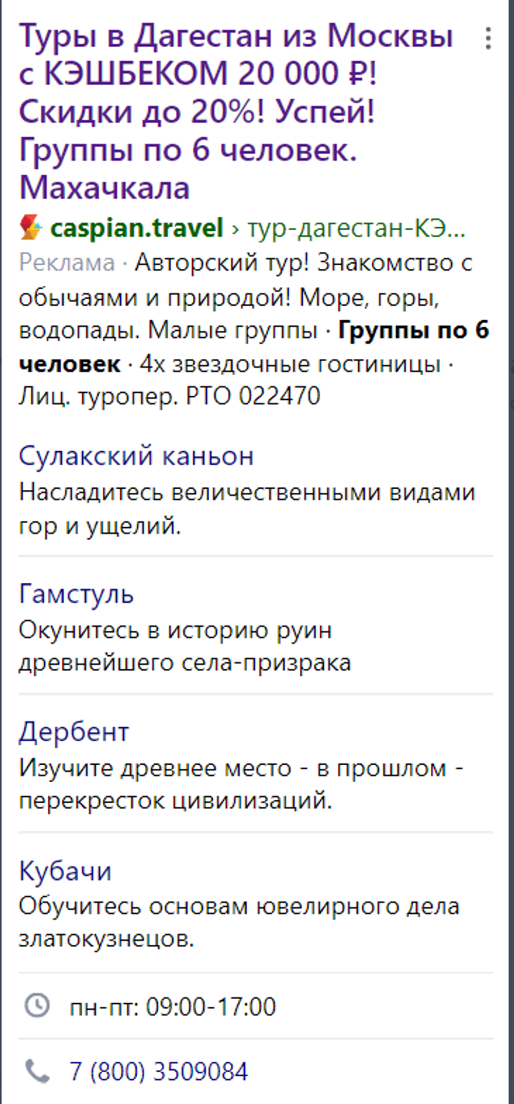 Пример 2