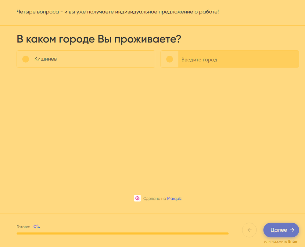 Question about region