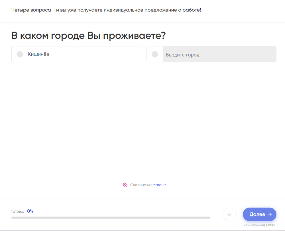 question about the city