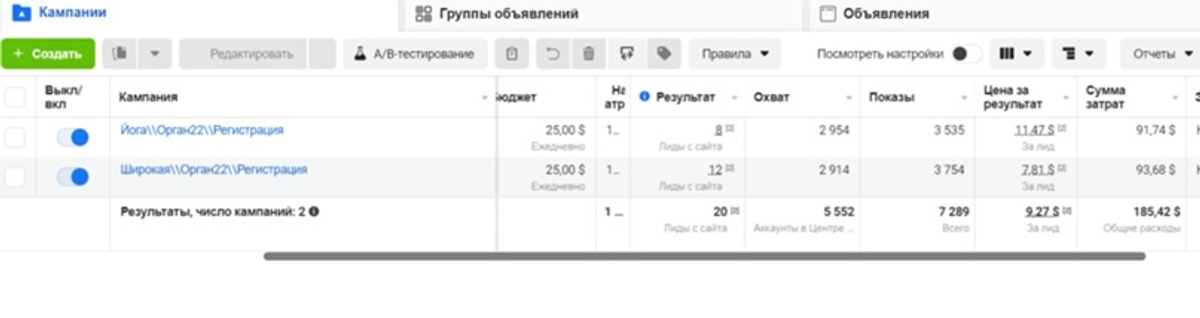Meta ADS самомассаж внутренних органов