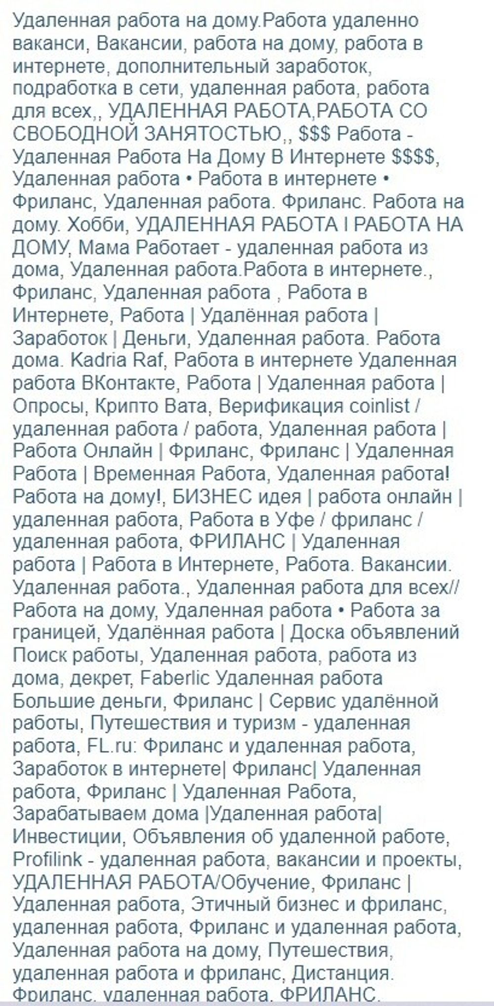 Аудитория ВК обучение удалённой работе