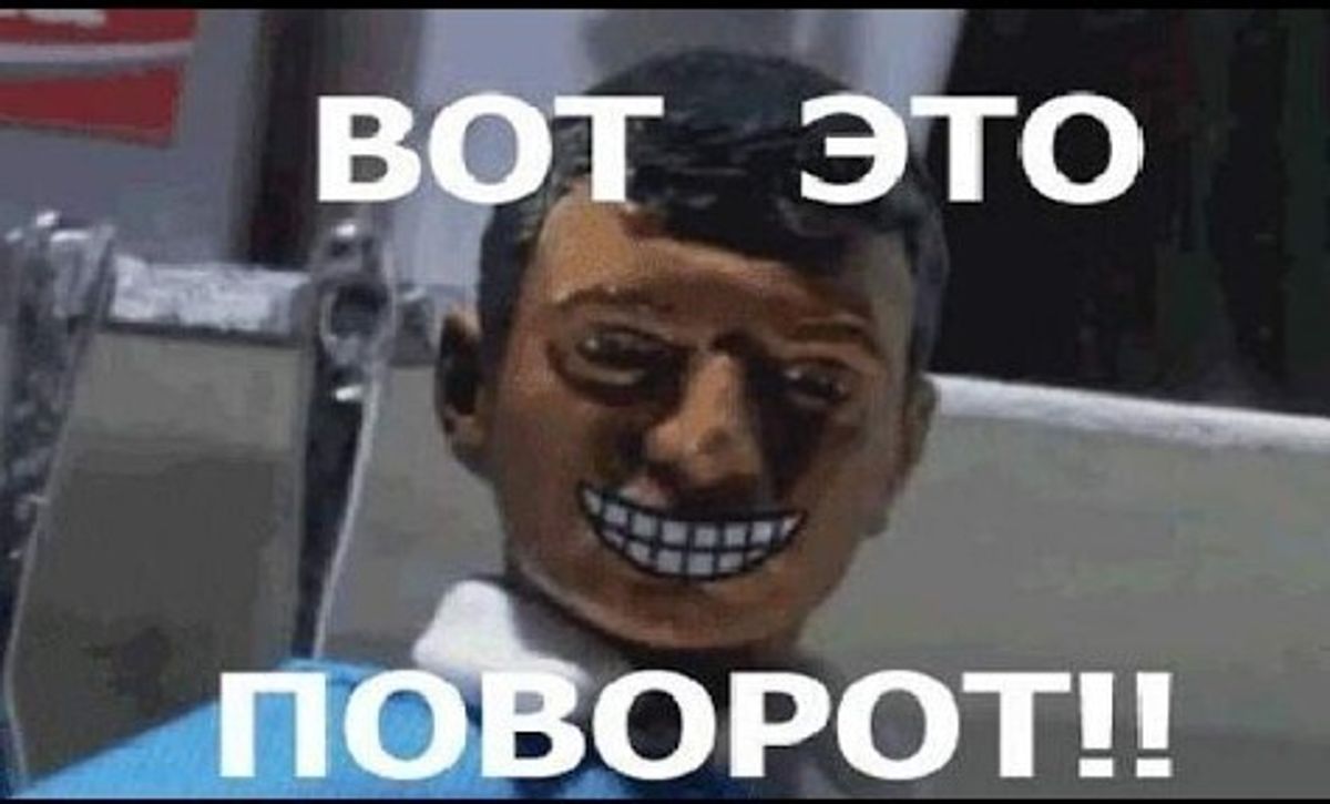 мем