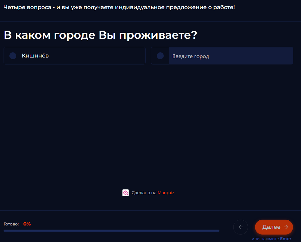 Question about city of residence