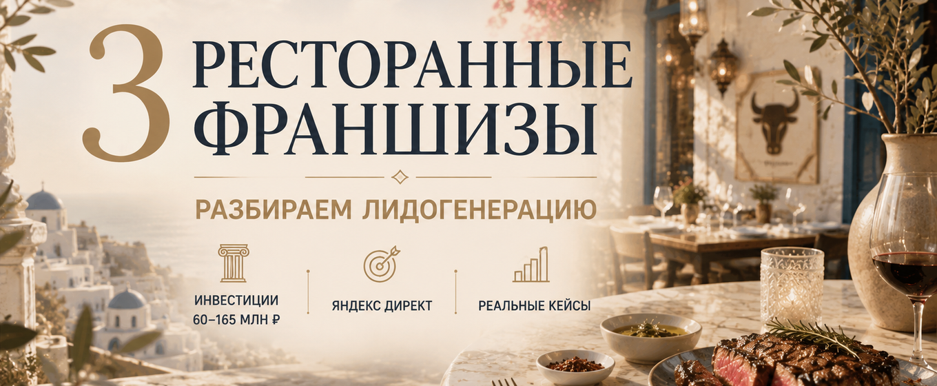 Как привлекать инвесторов с чеком 60–165 млн ₽