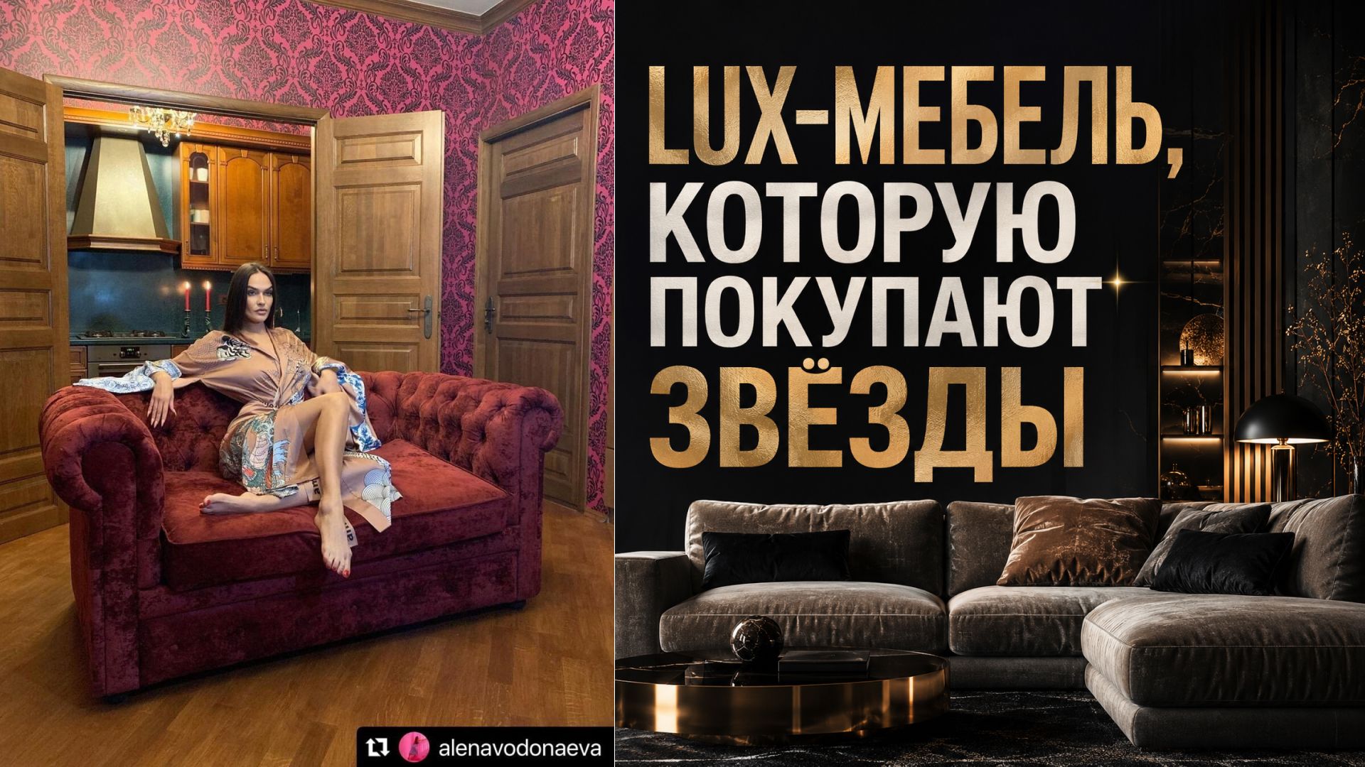 Дизайнерская мебель класса LUX на заказ для "звёздного" сегмента продвижение через Яндекс Директ и Дзен!