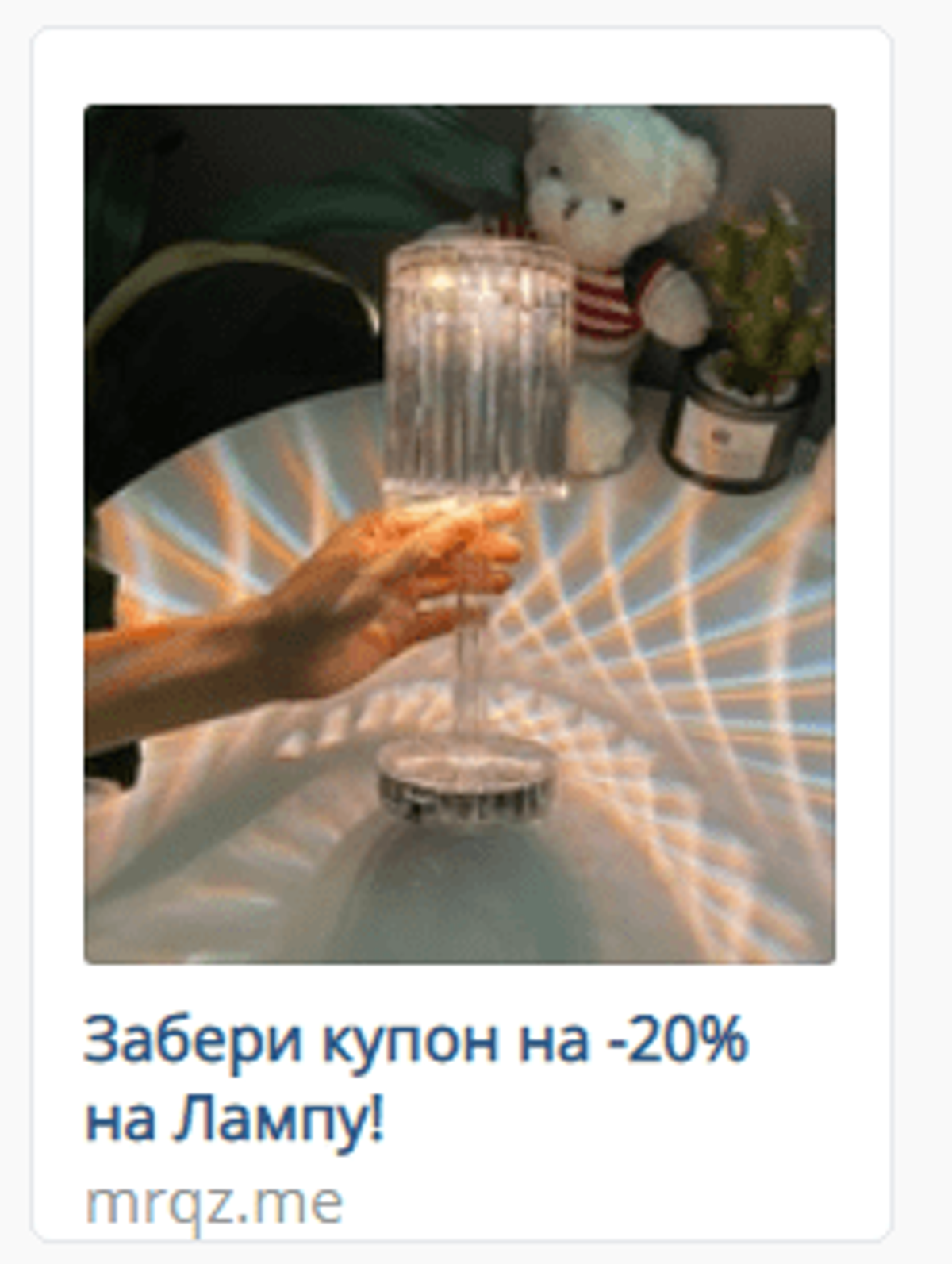 Объявление тизер без описания ВК