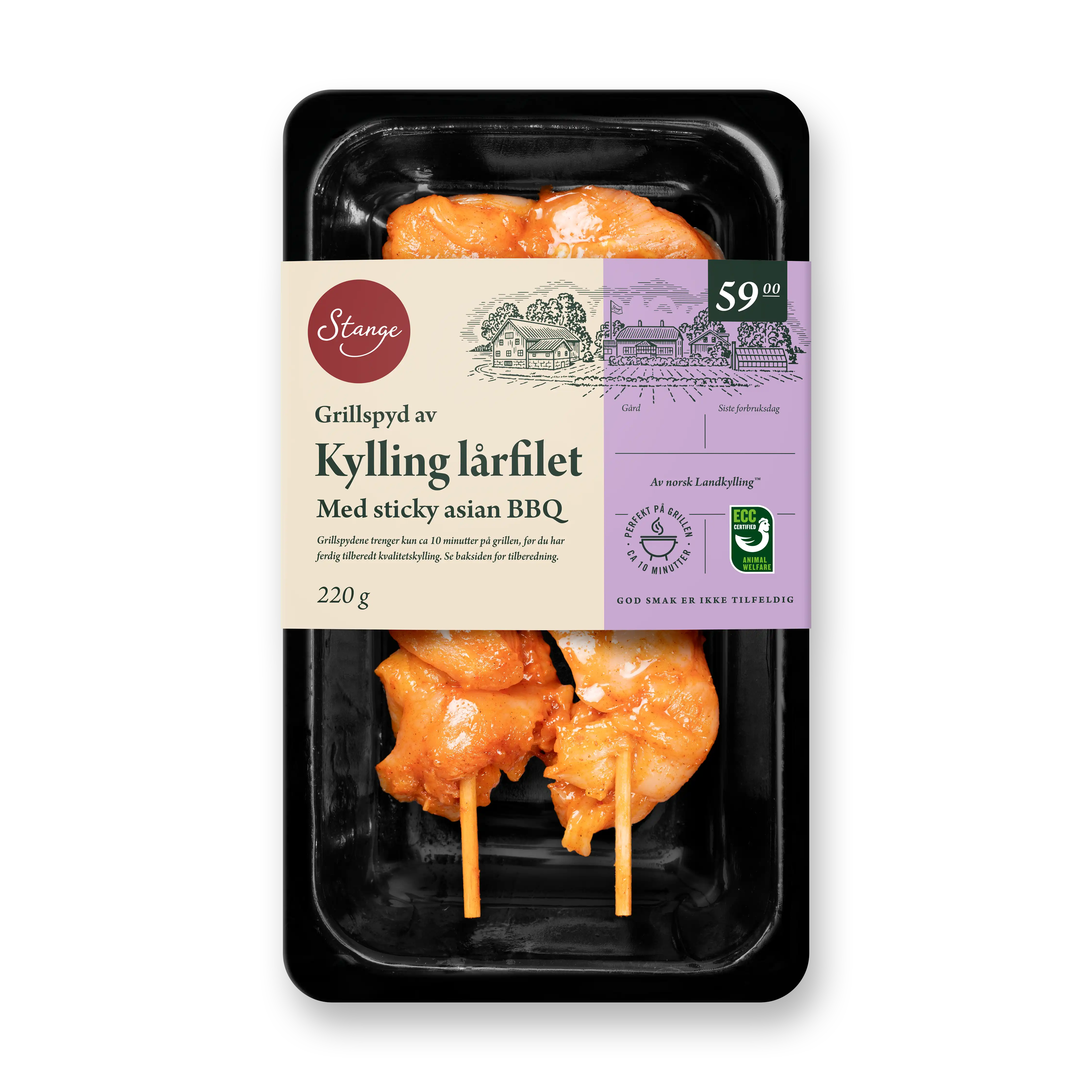 Grillspyd av Kylling Lårfilet