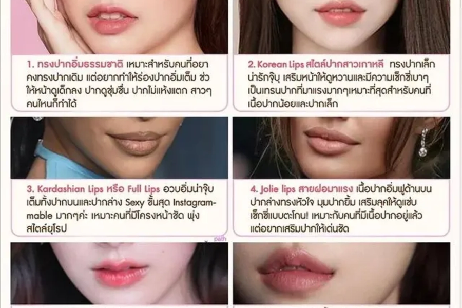 most-popular-lip-shapes - Drema Clinic