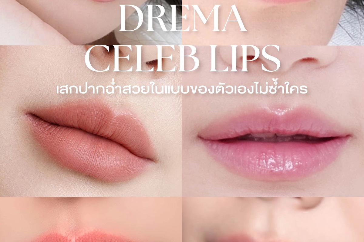 ปาก