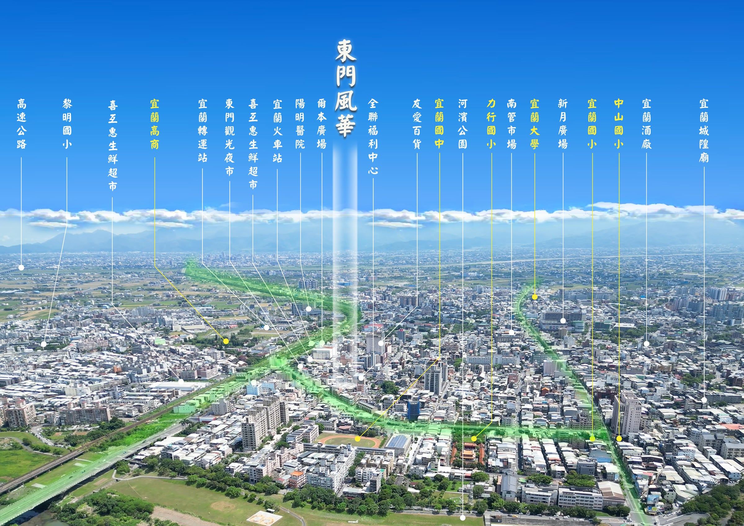 東門風華 1｜建築光景 2（示意）