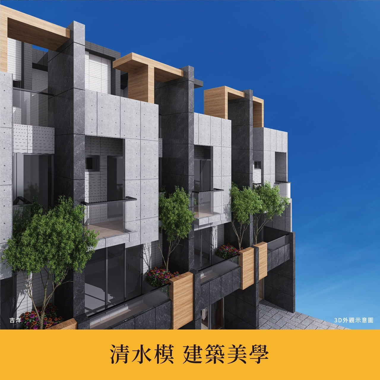 力璟 · 無疆大境 1 期 影像 4（示意）