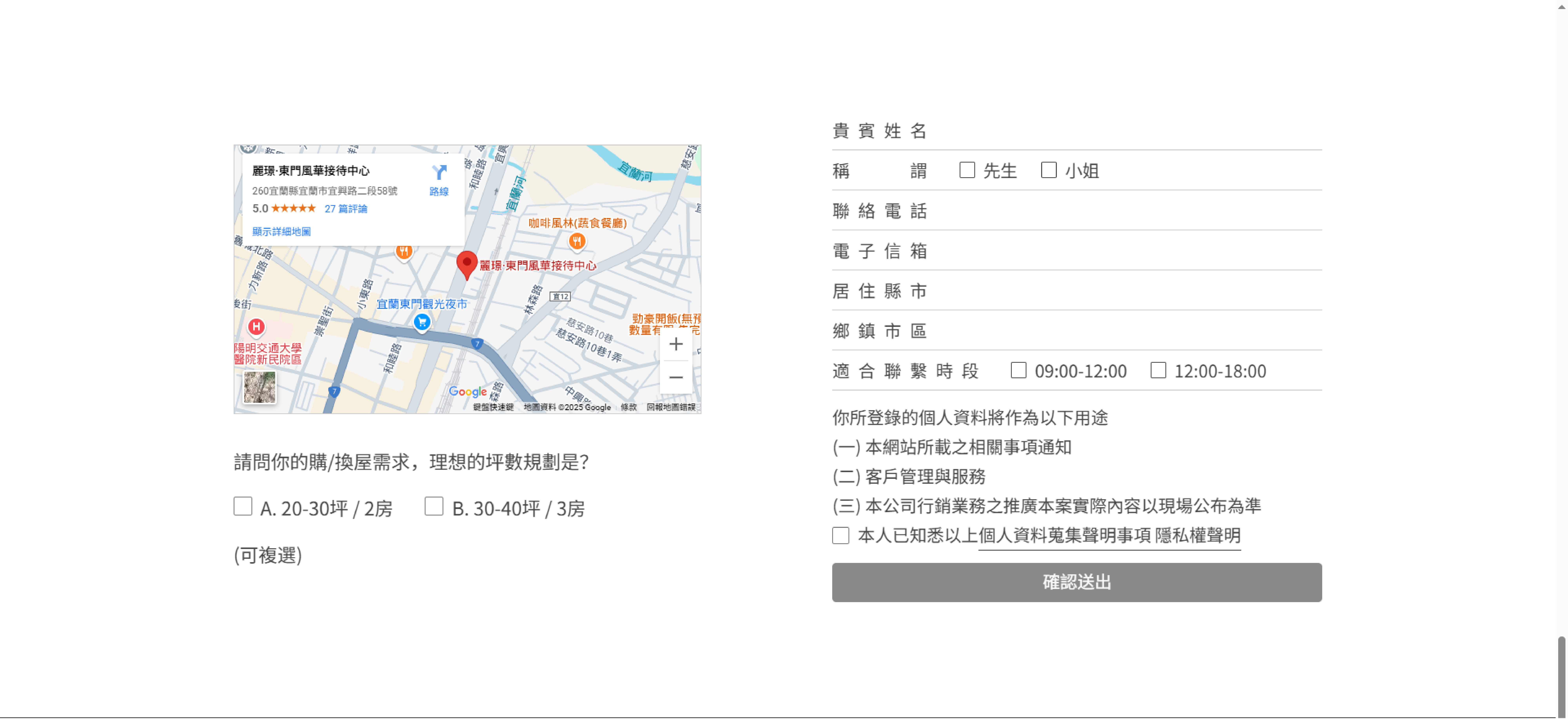 東門風華 2 影像 10（示意）