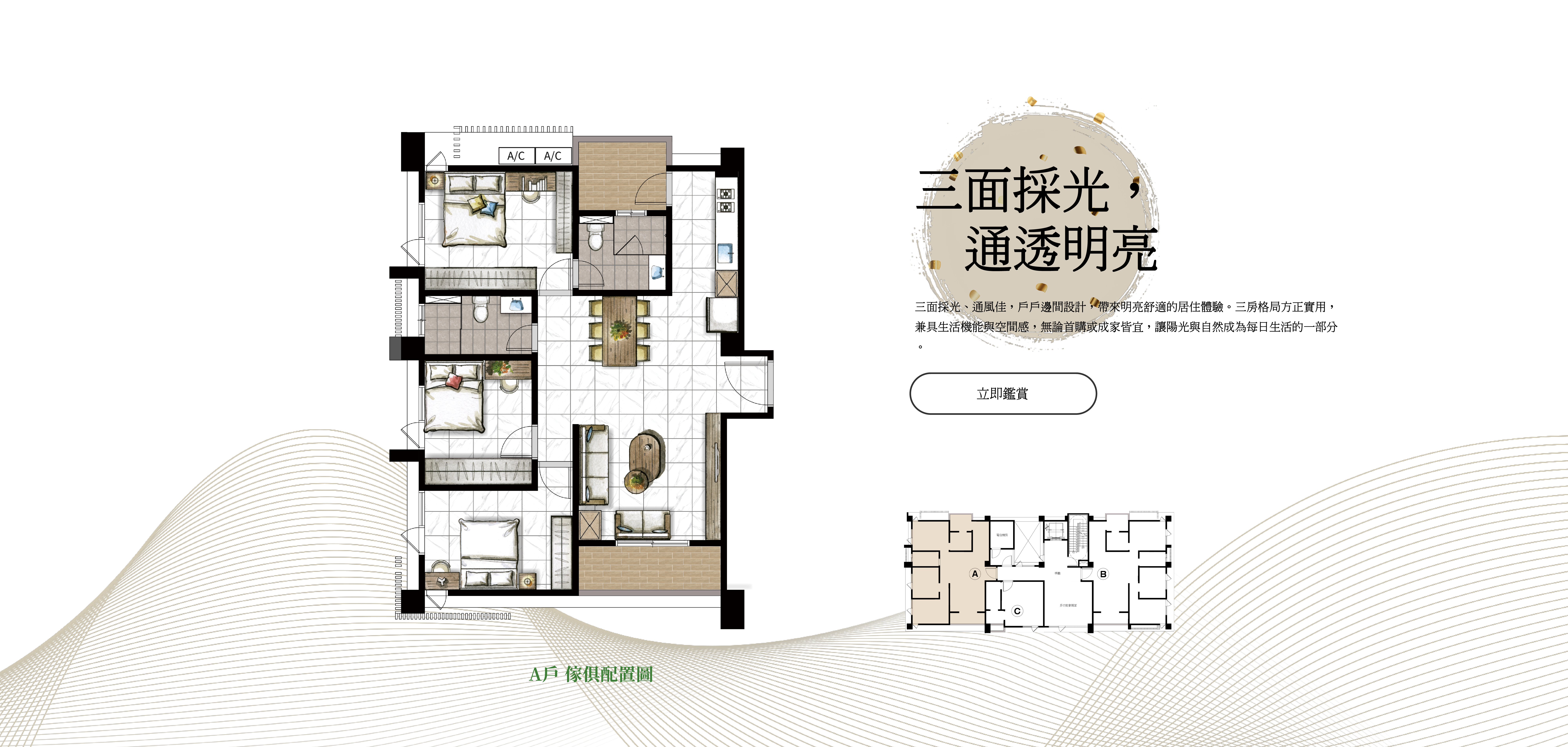 東門風華 2 影像 6（示意）