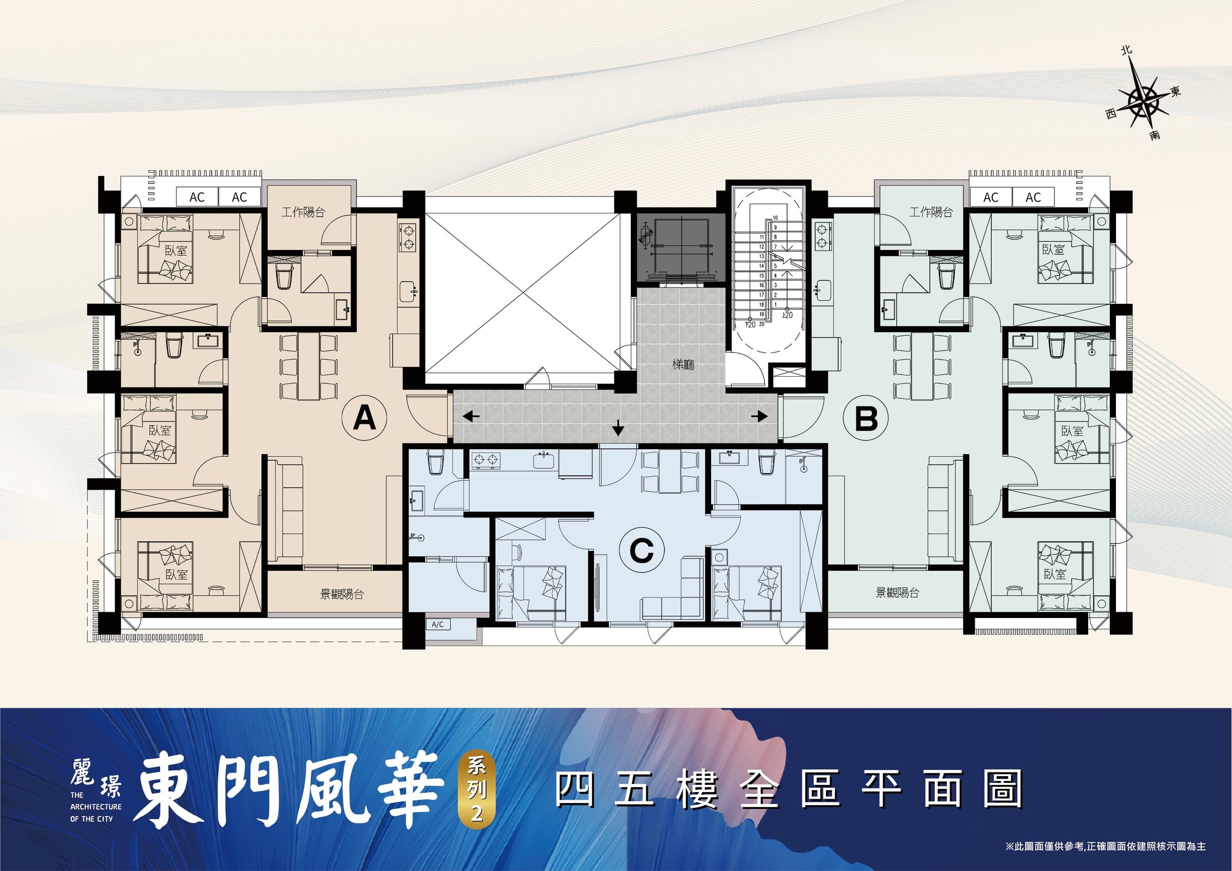 東門風華 2｜全區平面 4（示意）