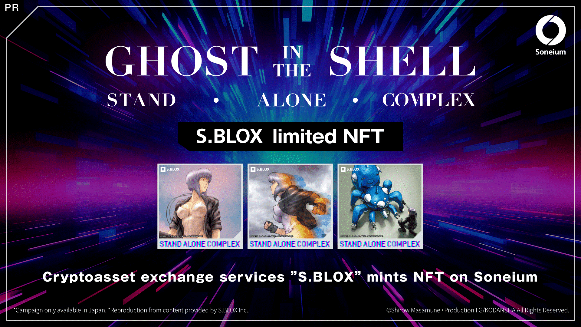 Crypto Asset Trading Services “S.BLOX” mints “Ghost in the Shell” NFT on Soneium