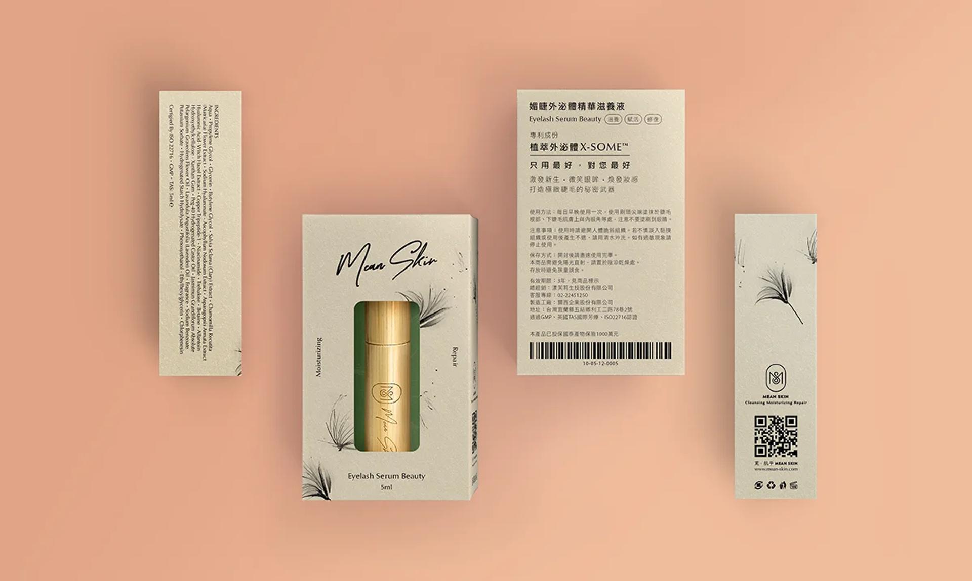 Mean Skin 睫毛液包裝