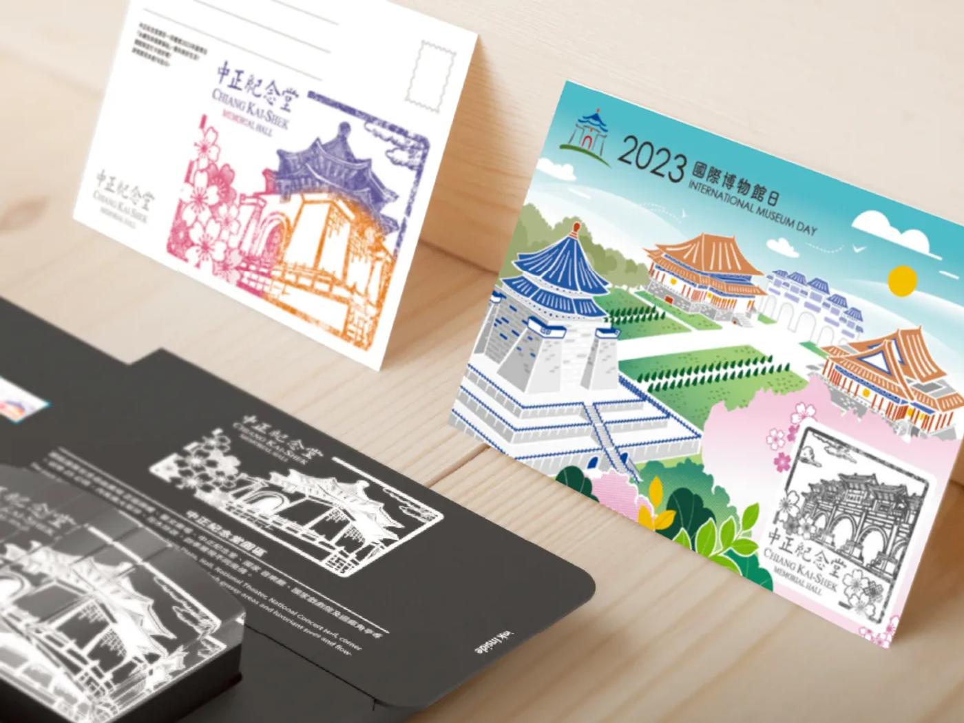 國際博物館日-戳章明信片