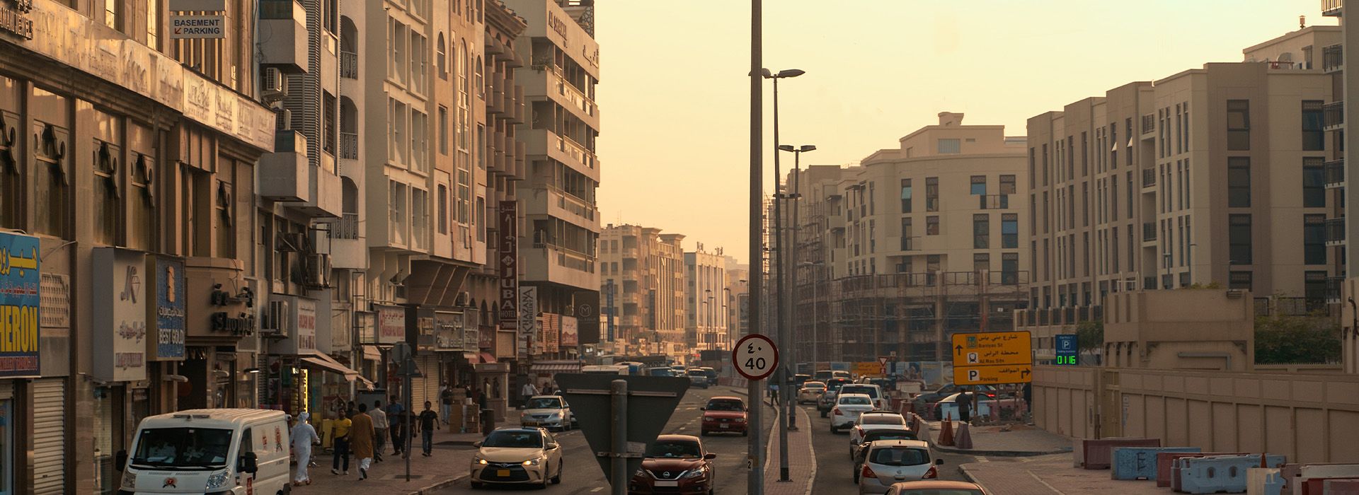 دليل منطقة نايف ديرة