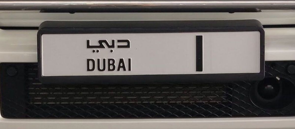Dubai License Plate 1: The Story Behind the World’s Most Expensive Number Plate
