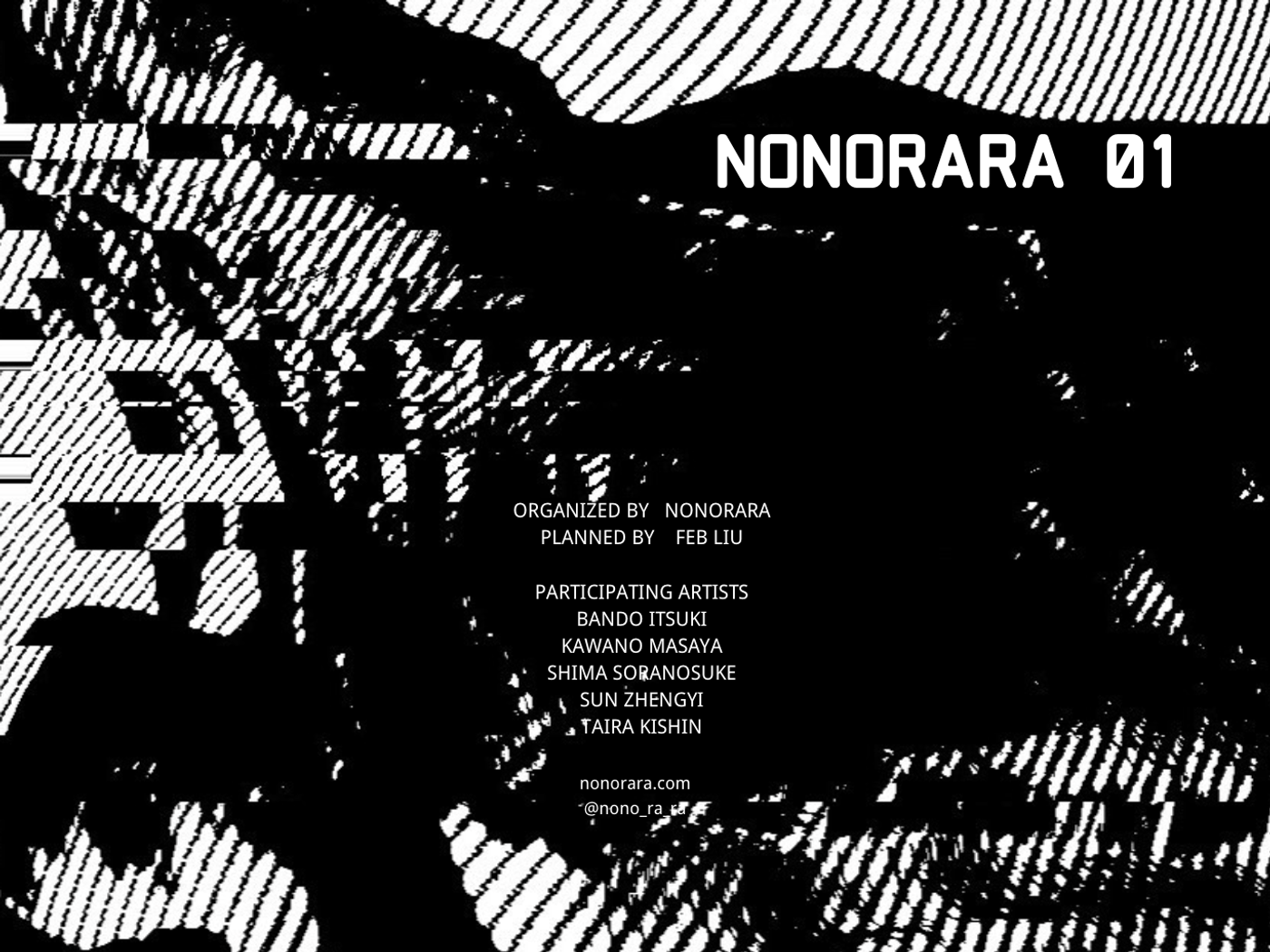 NONORARA01_通学